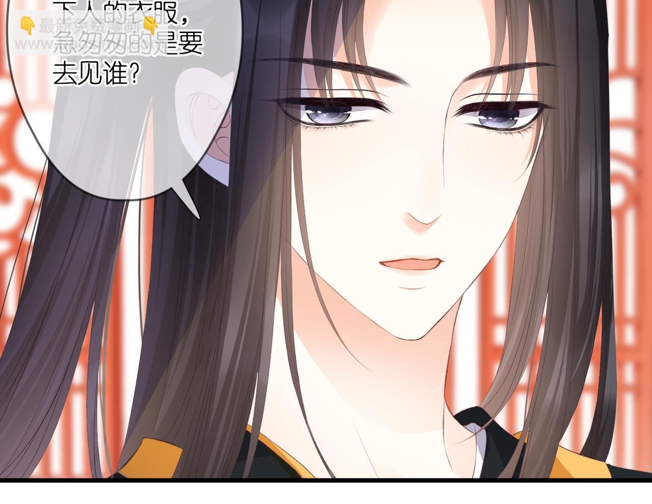 第48话 小七的阴谋