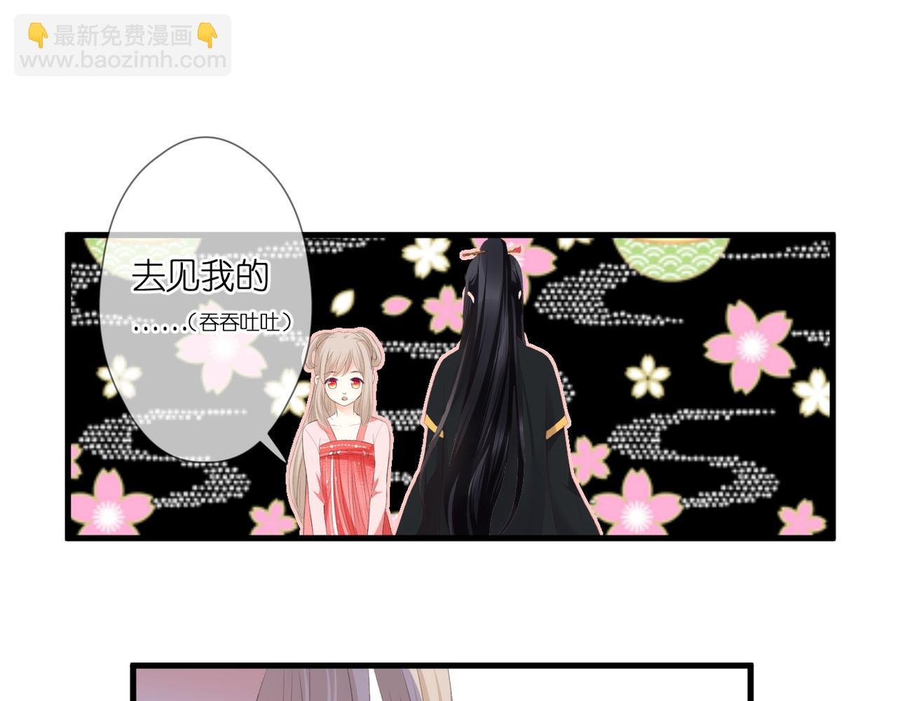 第48话 小七的阴谋