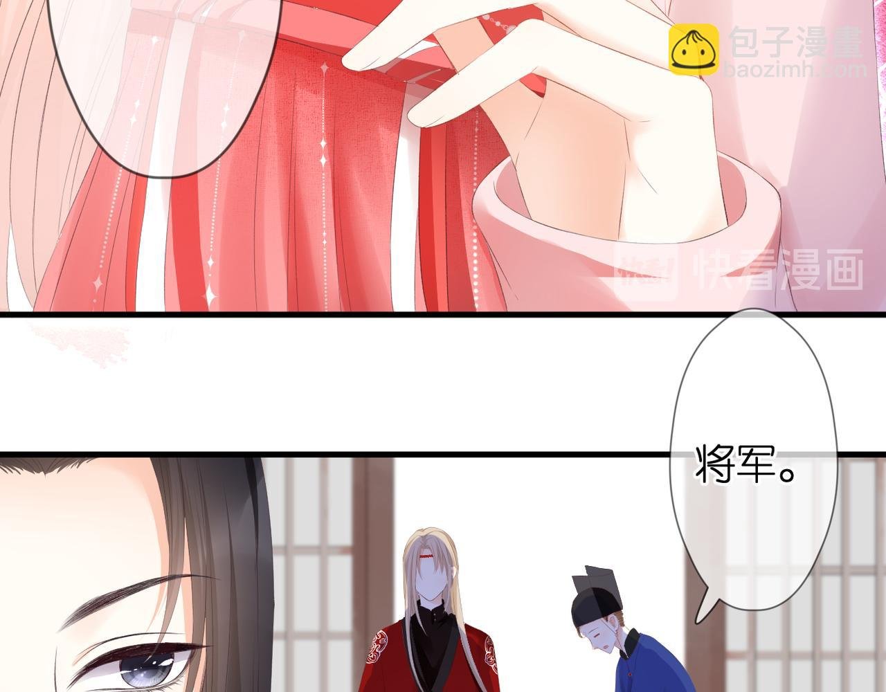 第48话 小七的阴谋