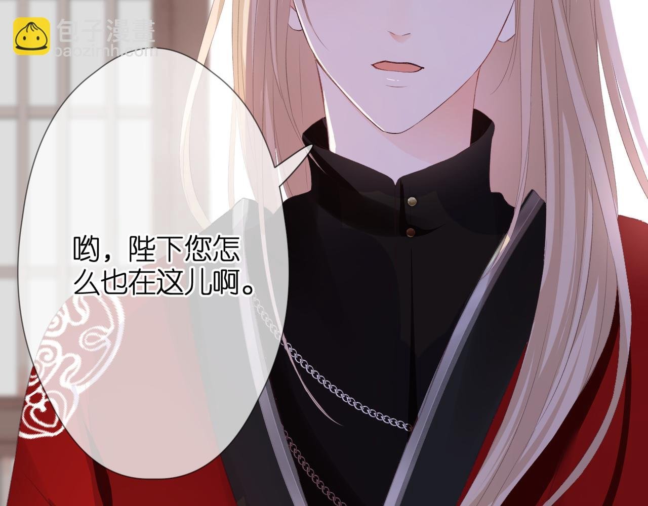 第48话 小七的阴谋