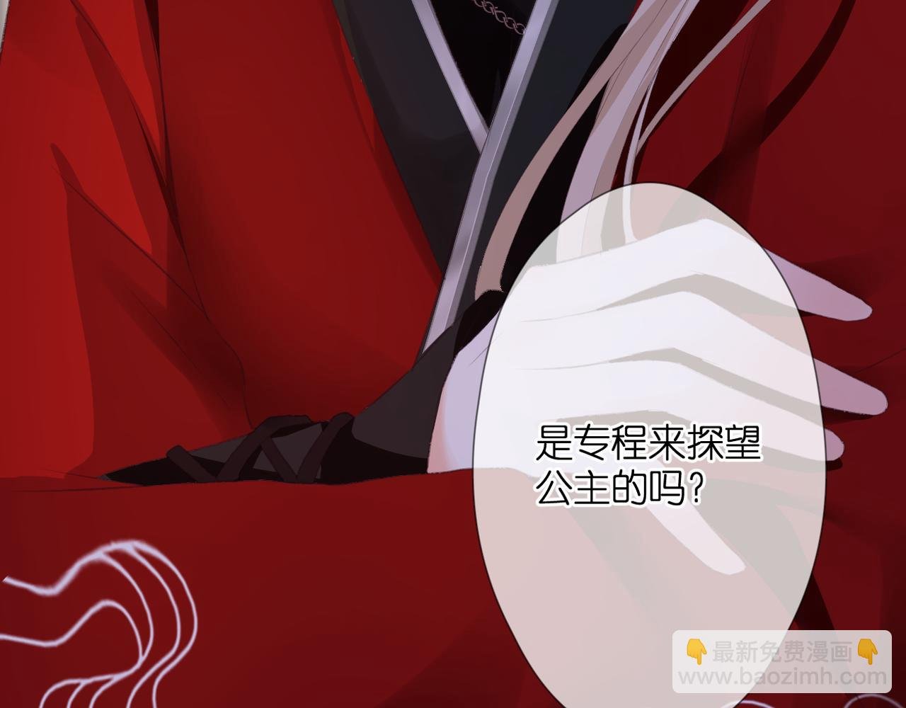 第48话 小七的阴谋