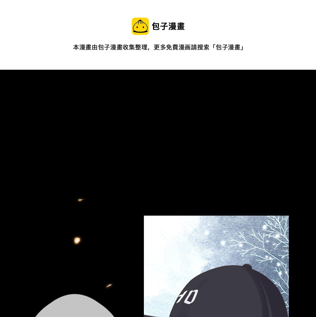 第49话 圈套