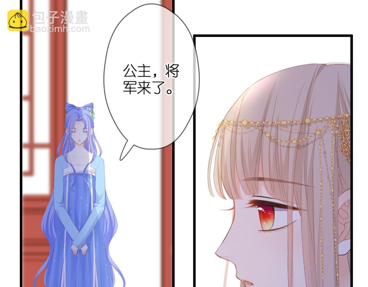 第49话 圈套