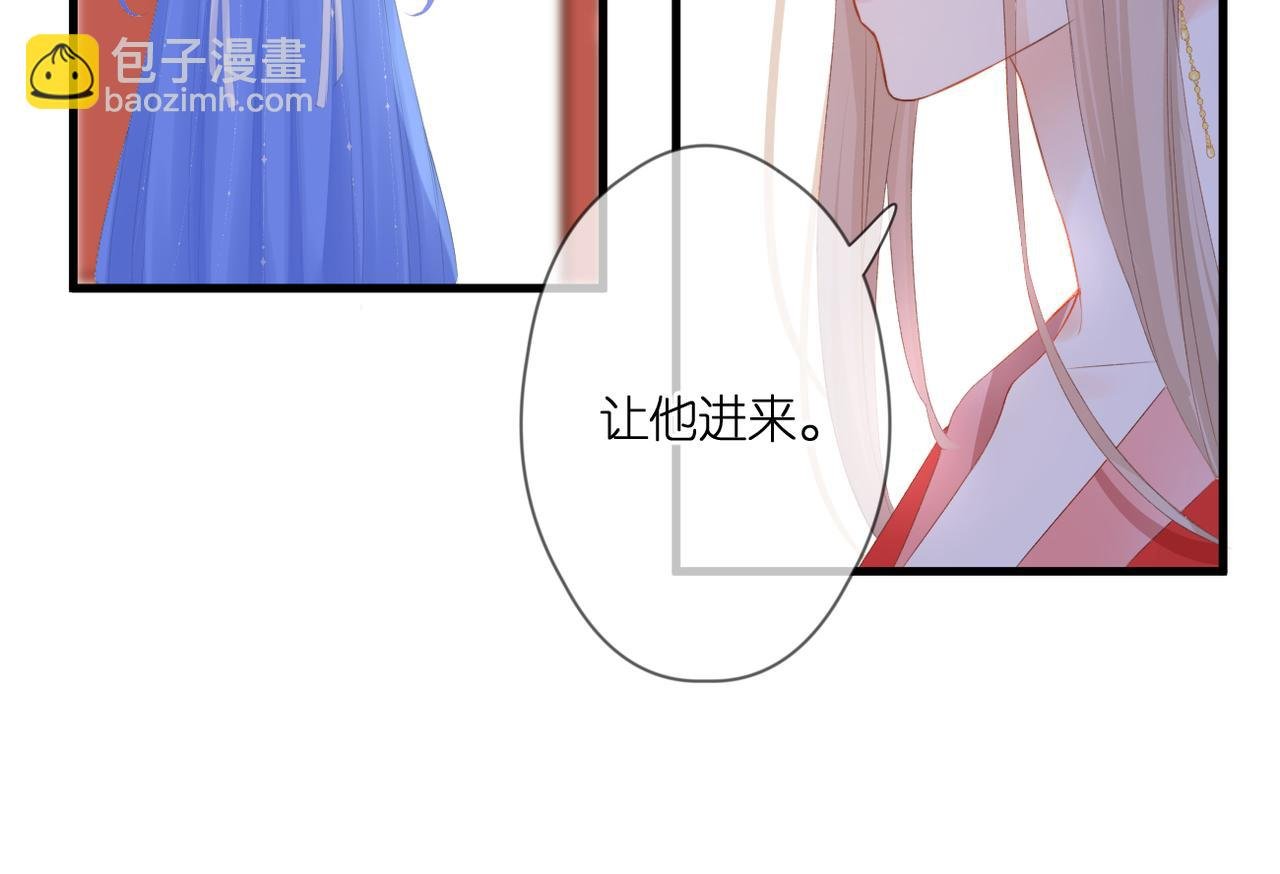 第49话 圈套