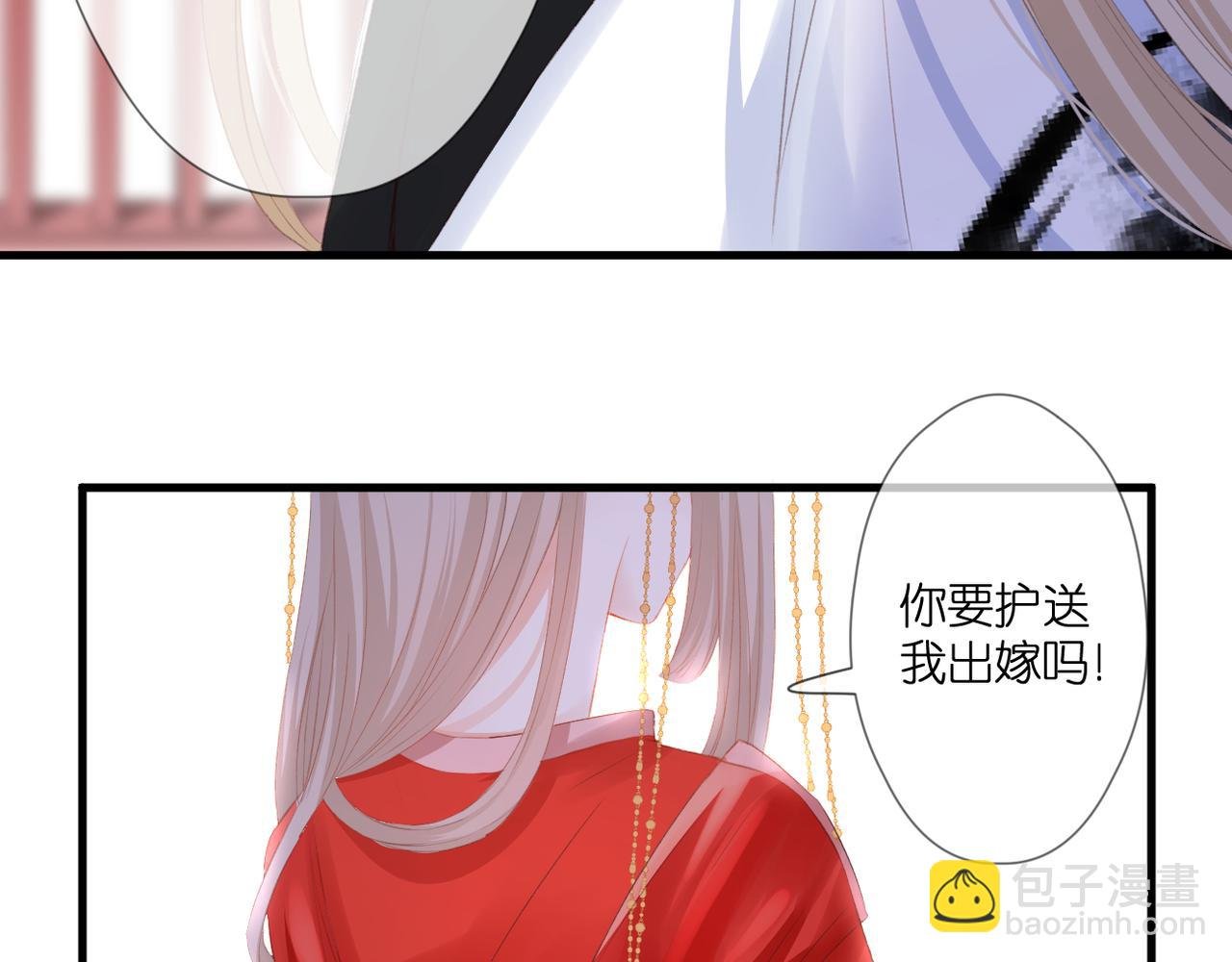 第49话 圈套