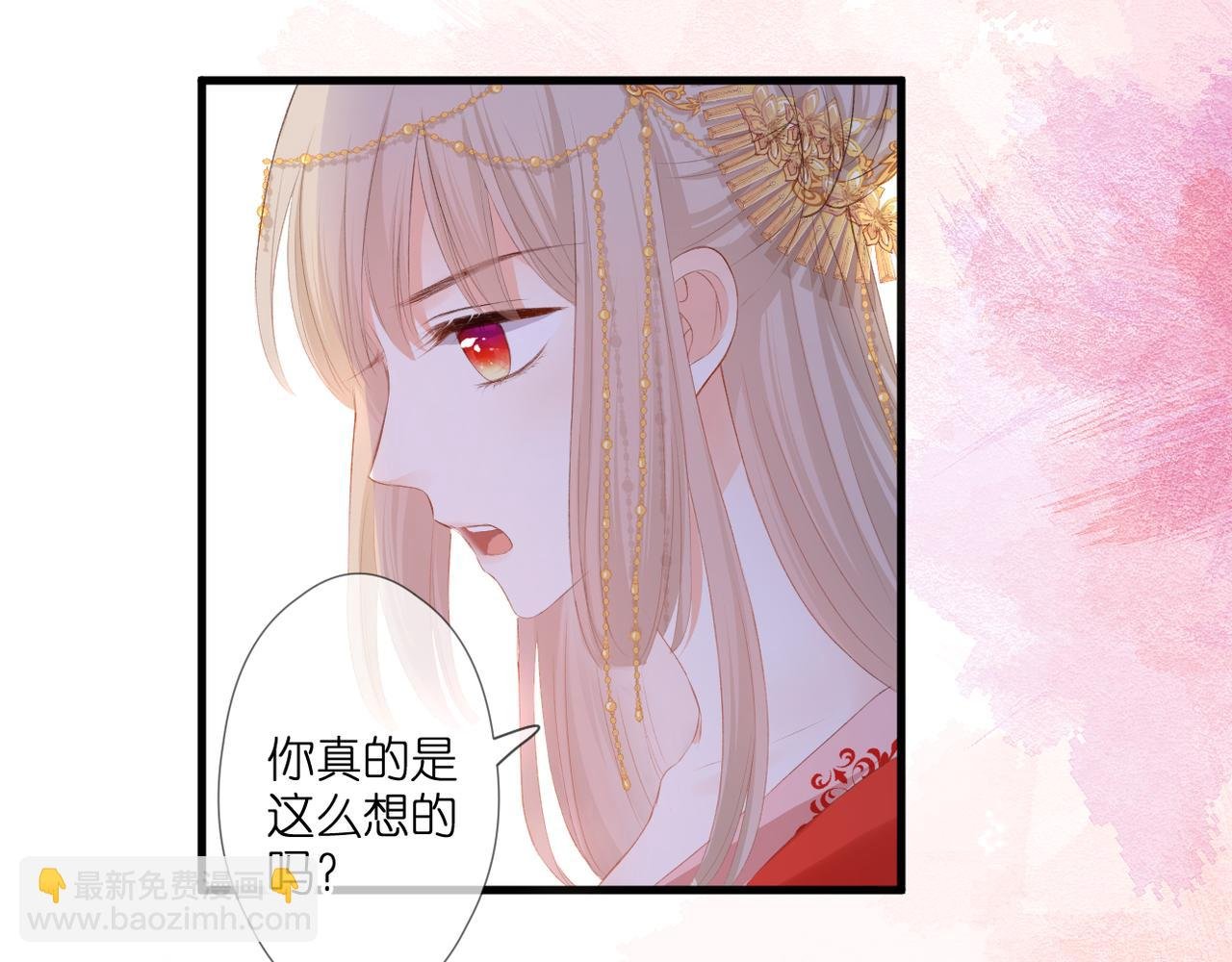 第49话 圈套