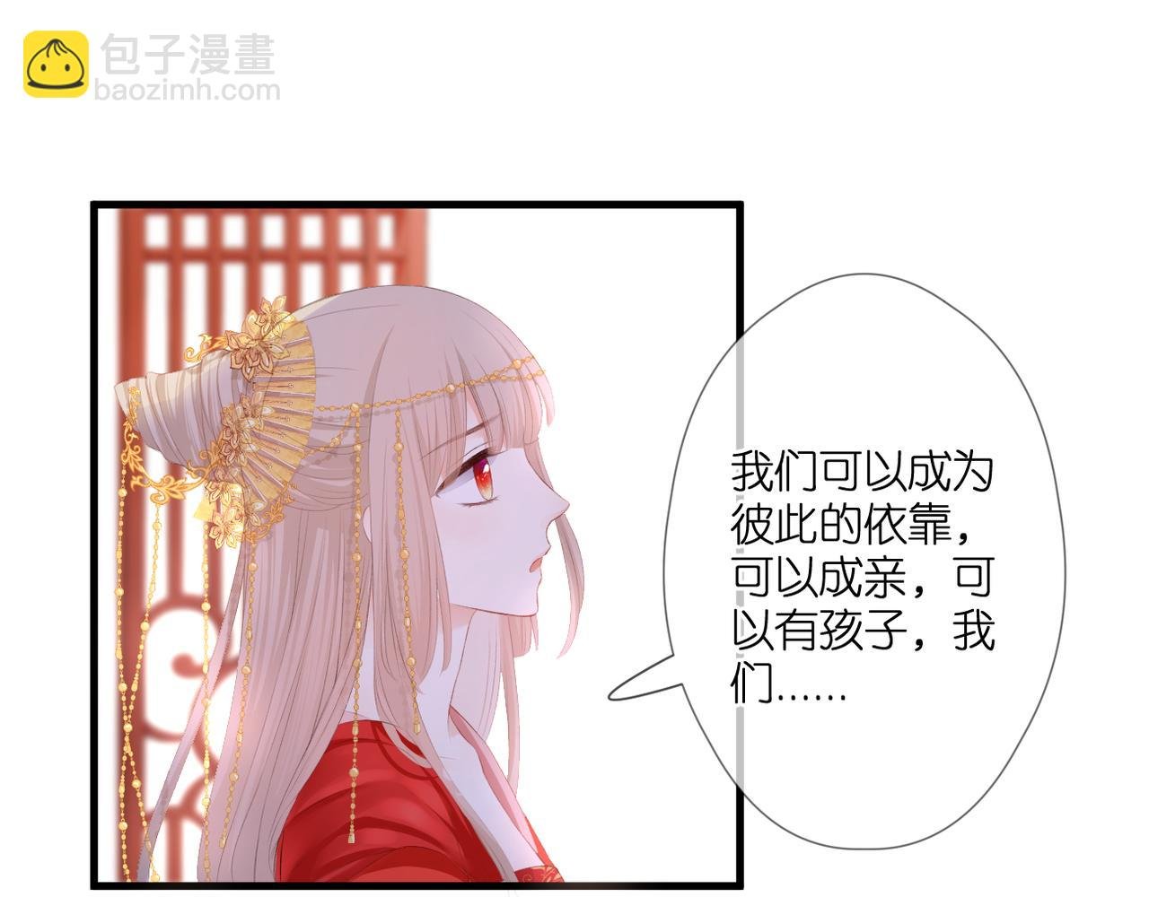 第49话 圈套