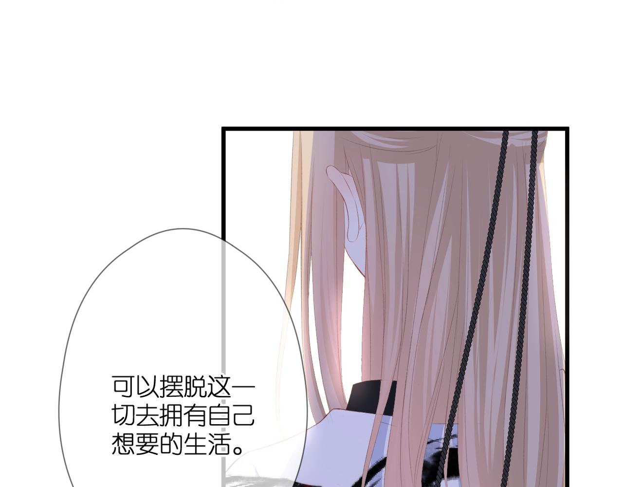 第49话 圈套
