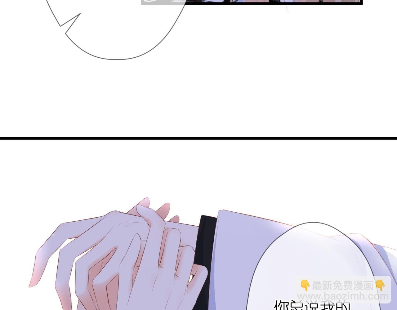 第49话 圈套