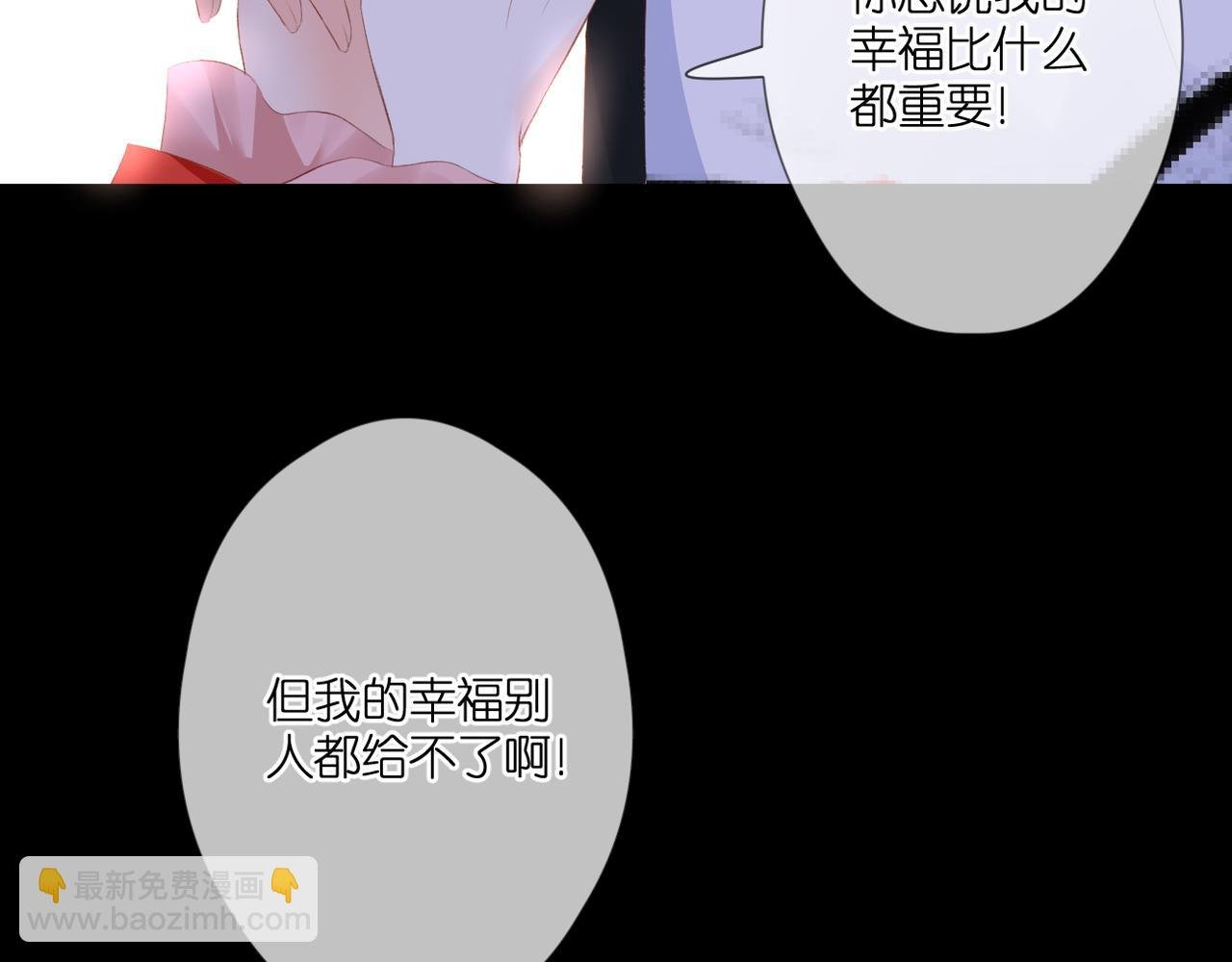 第49话 圈套