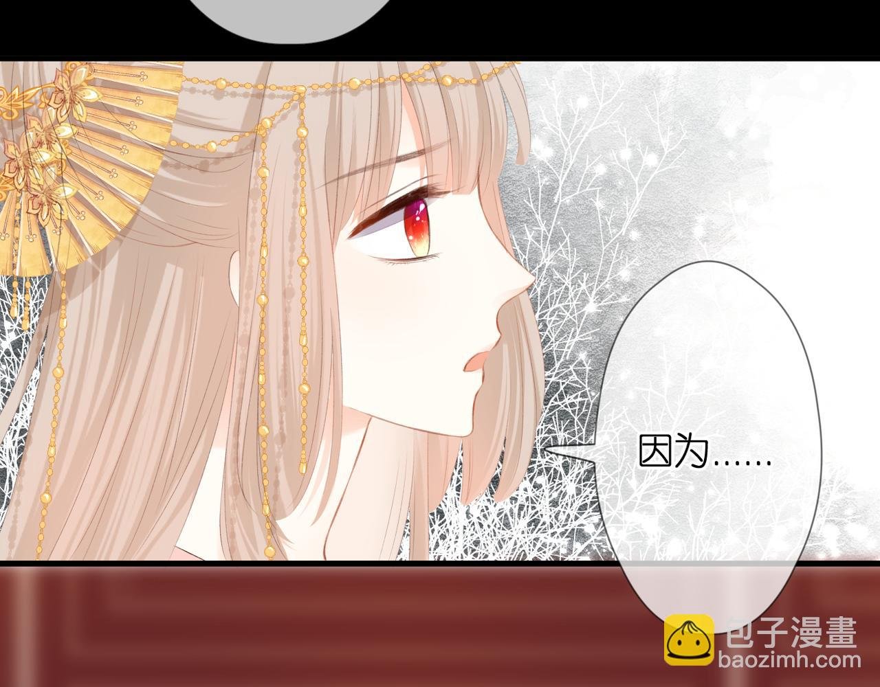 第49话 圈套