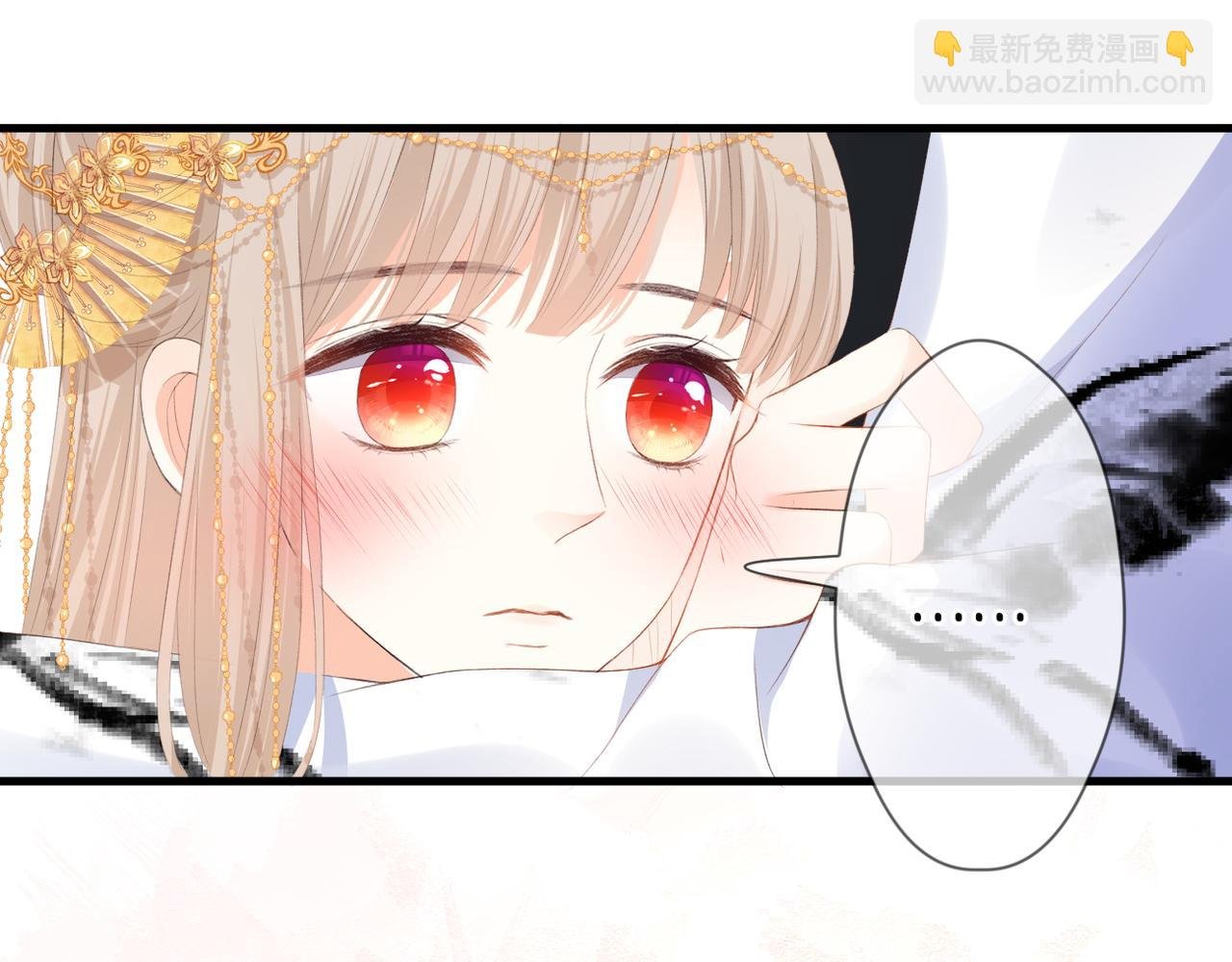 第49话 圈套