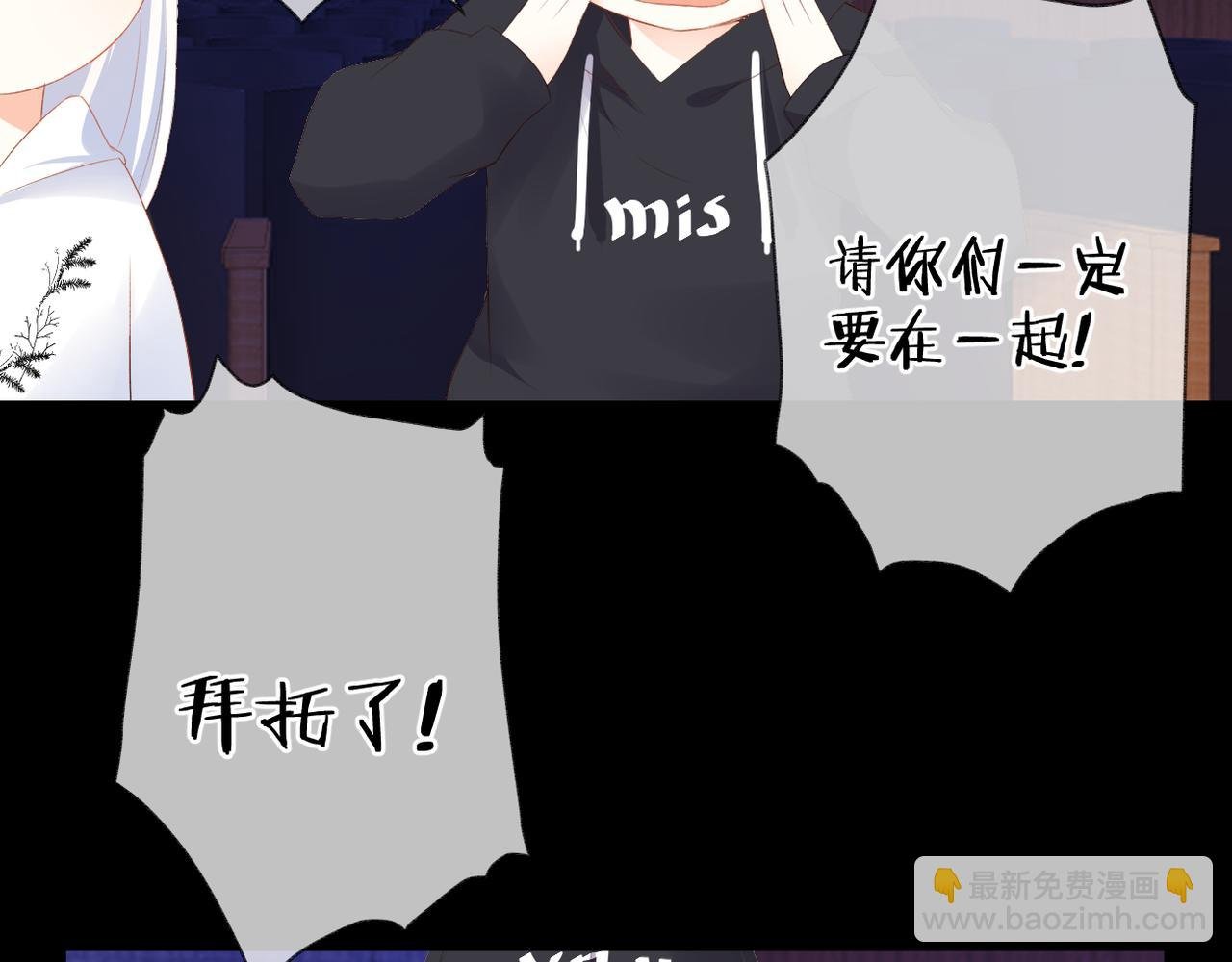 第49话 圈套