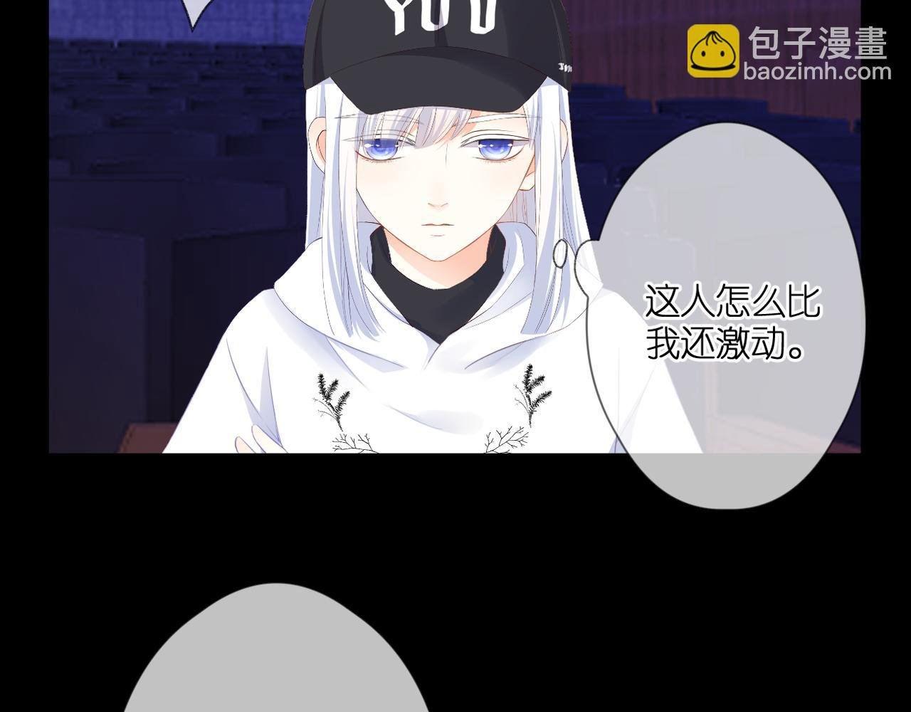 第49话 圈套