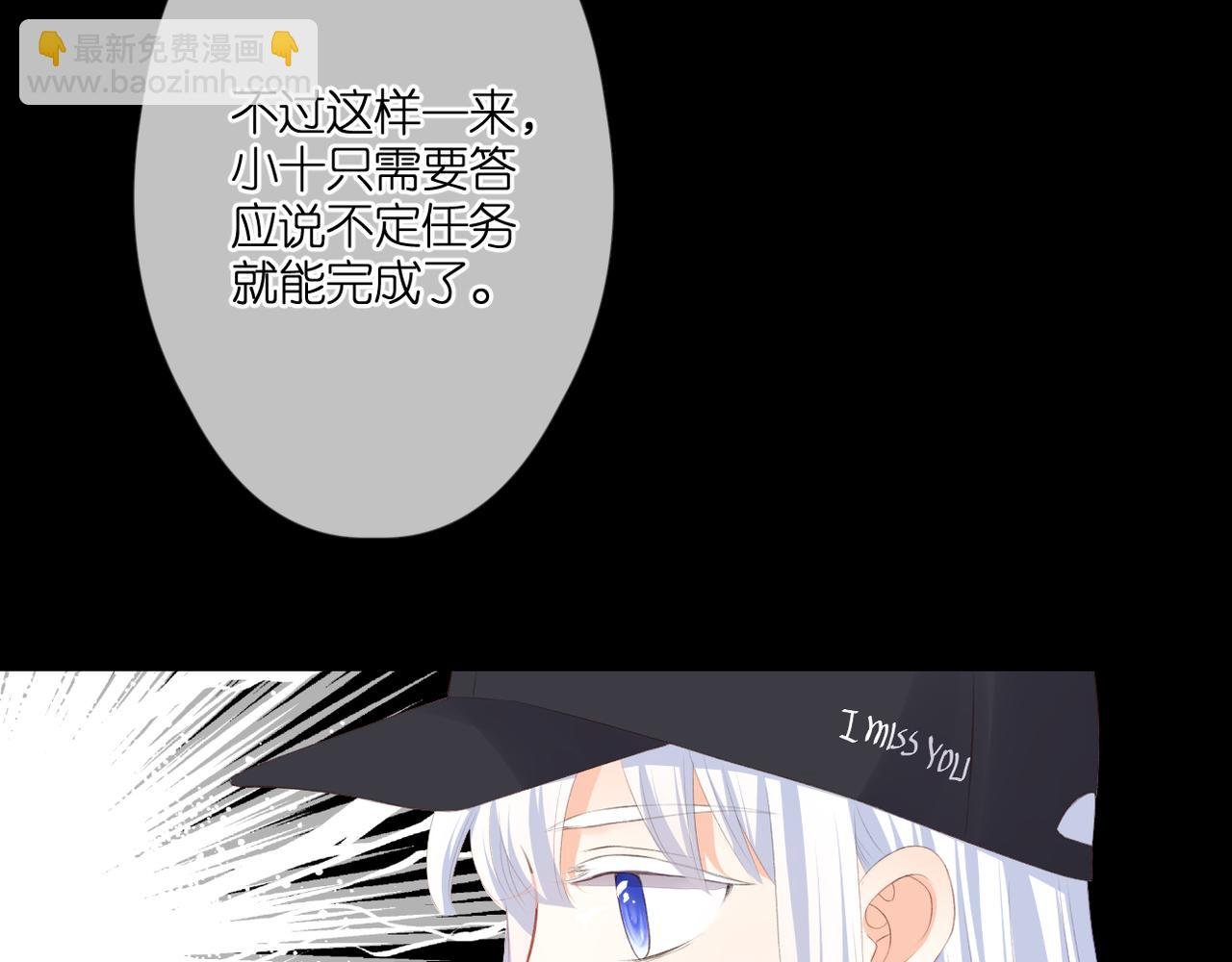 第49话 圈套
