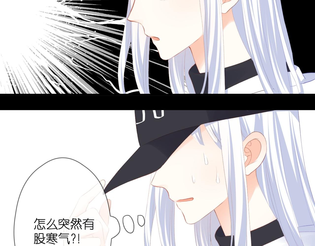 第49话 圈套