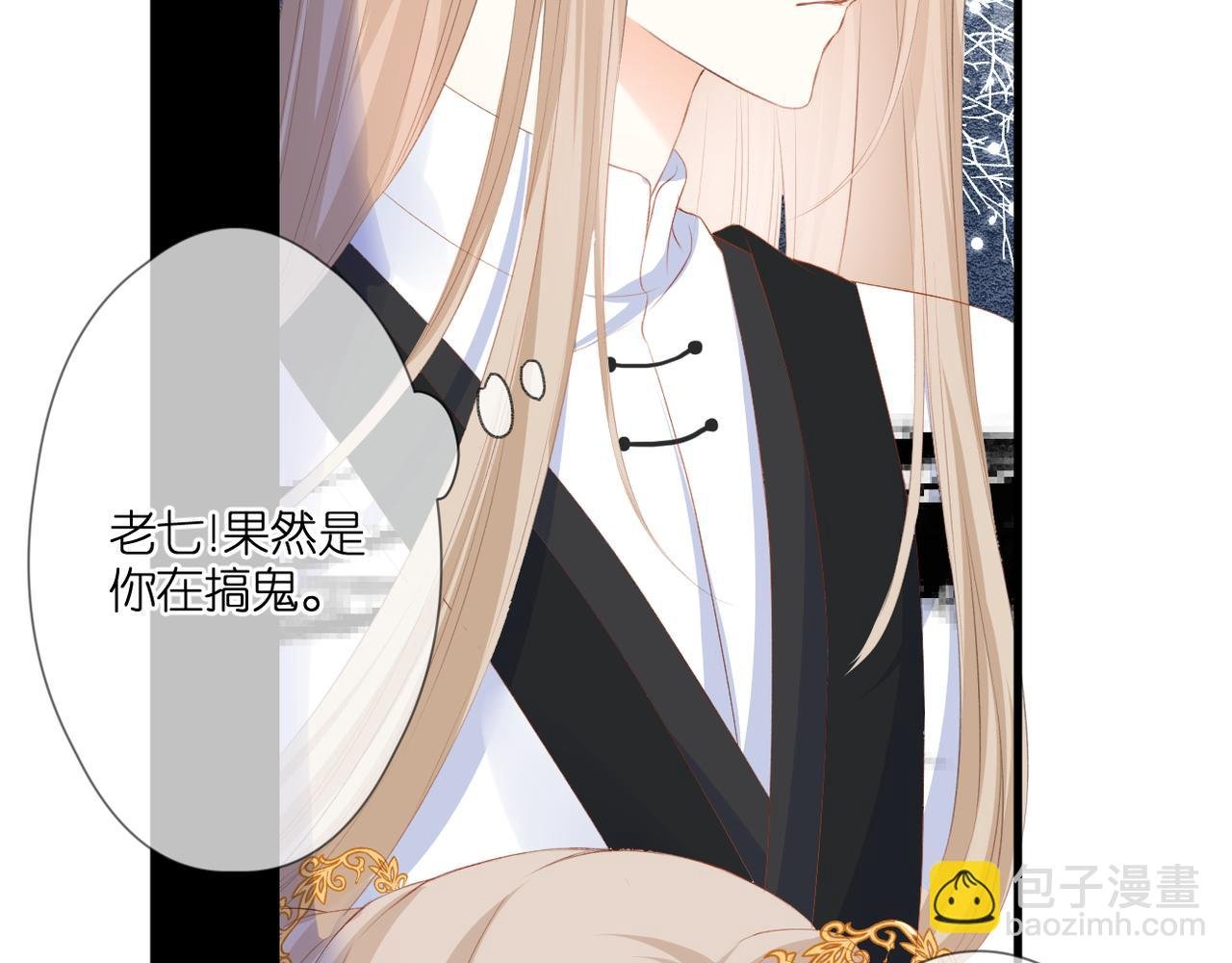 第49话 圈套