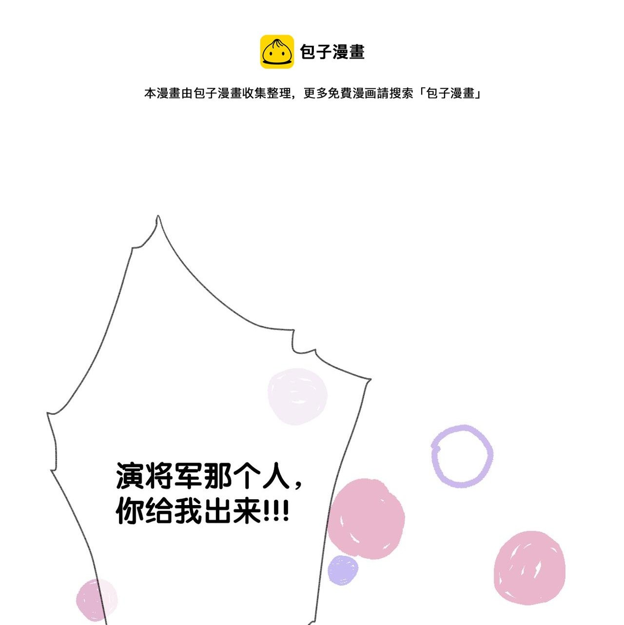 第50话 试探