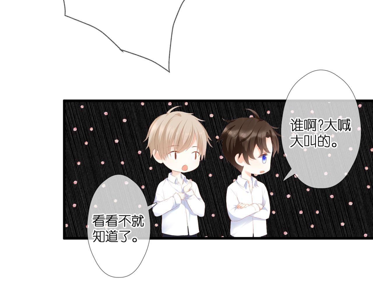 第50话 试探