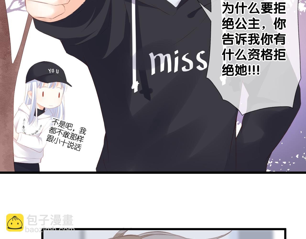 第50话 试探