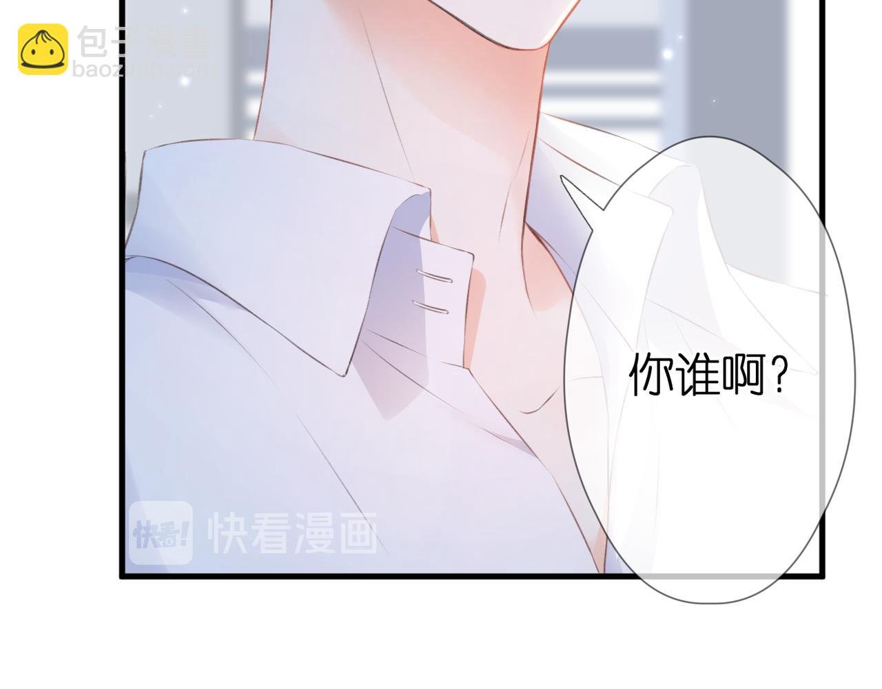 第50话 试探