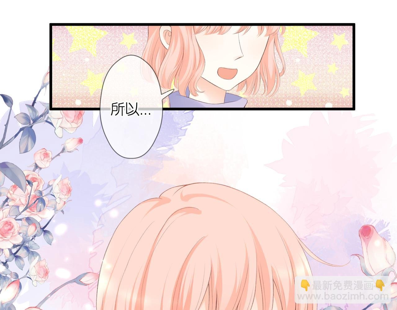第50话 试探