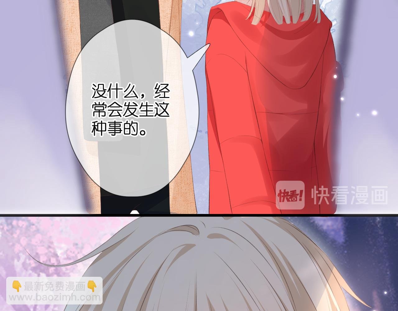 第50话 试探