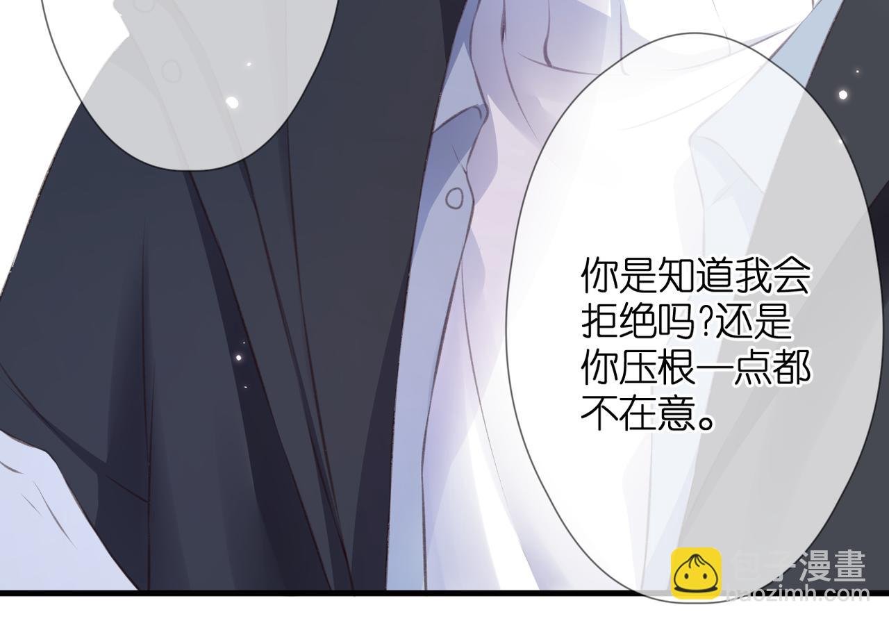 第50话 试探