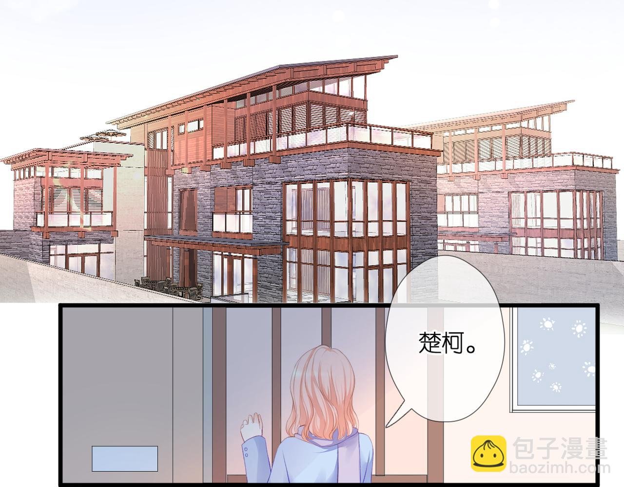 第51话 知道结局