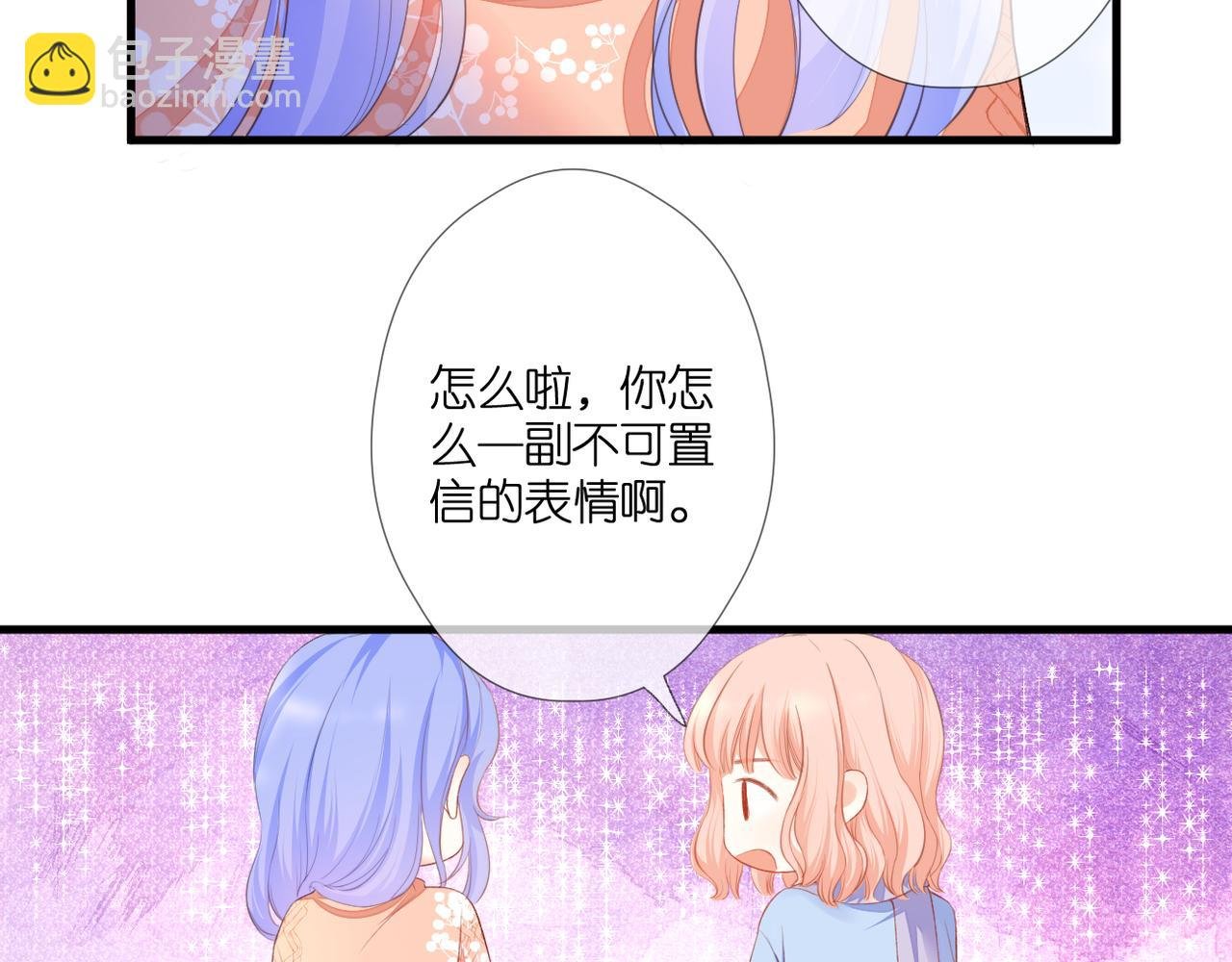 第51话 知道结局