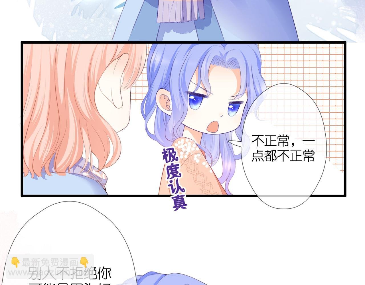 第51话 知道结局