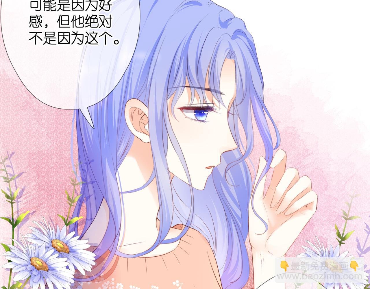 第51话 知道结局