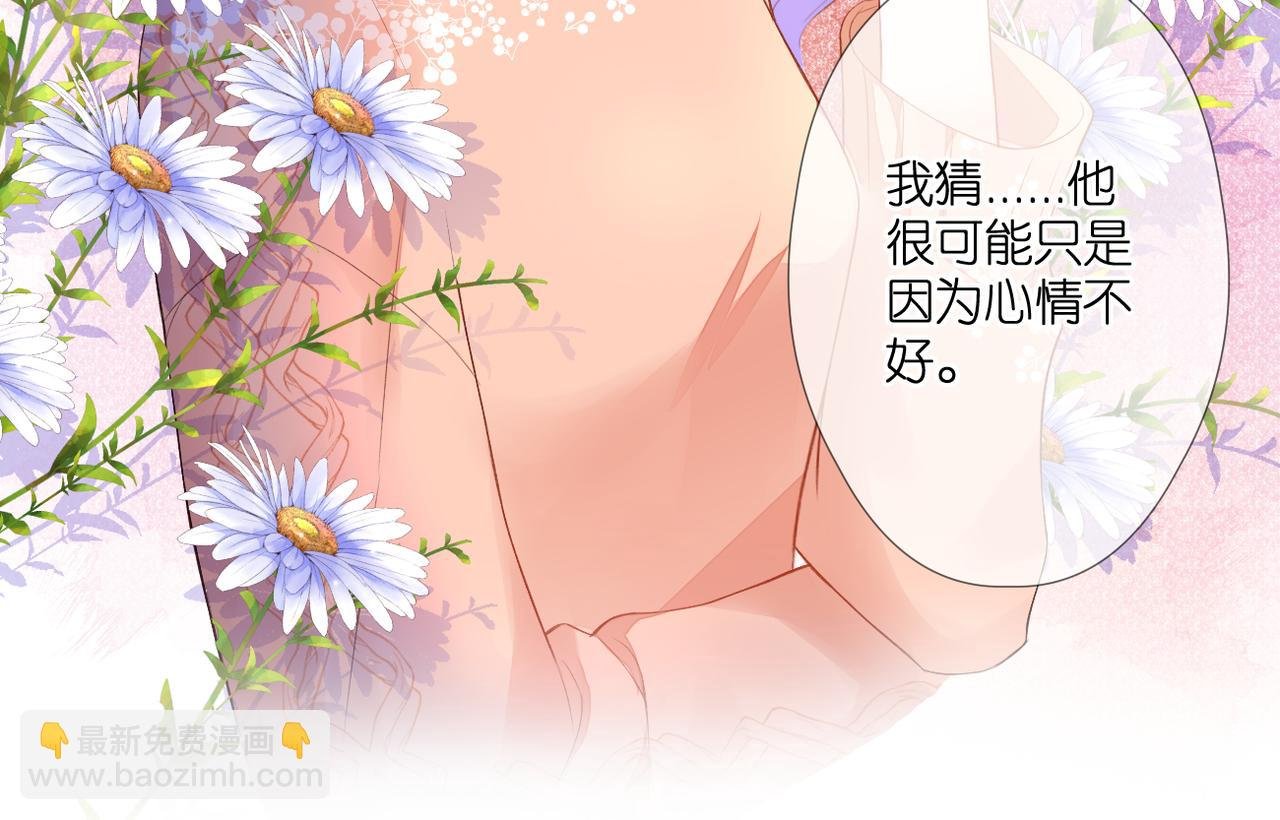 第51话 知道结局