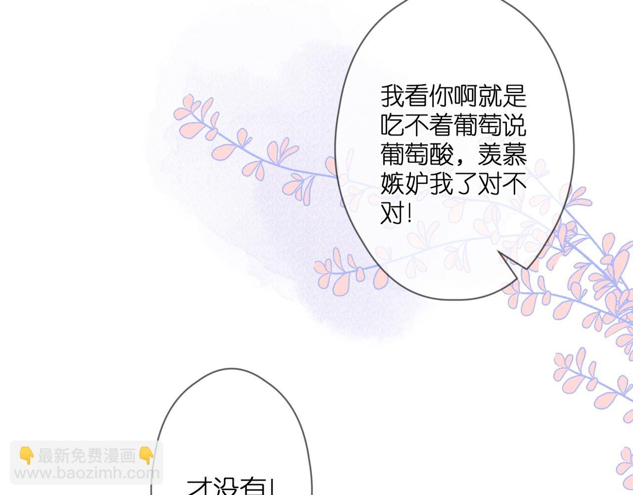 第51话 知道结局