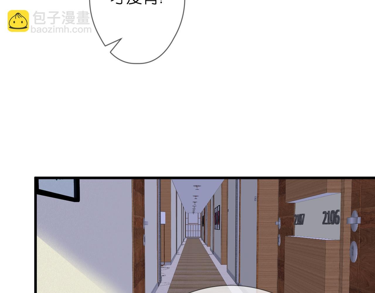 第51话 知道结局