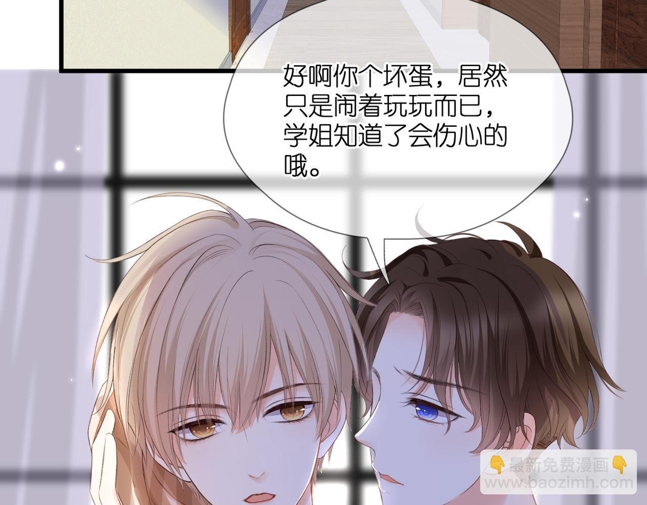 第51话 知道结局