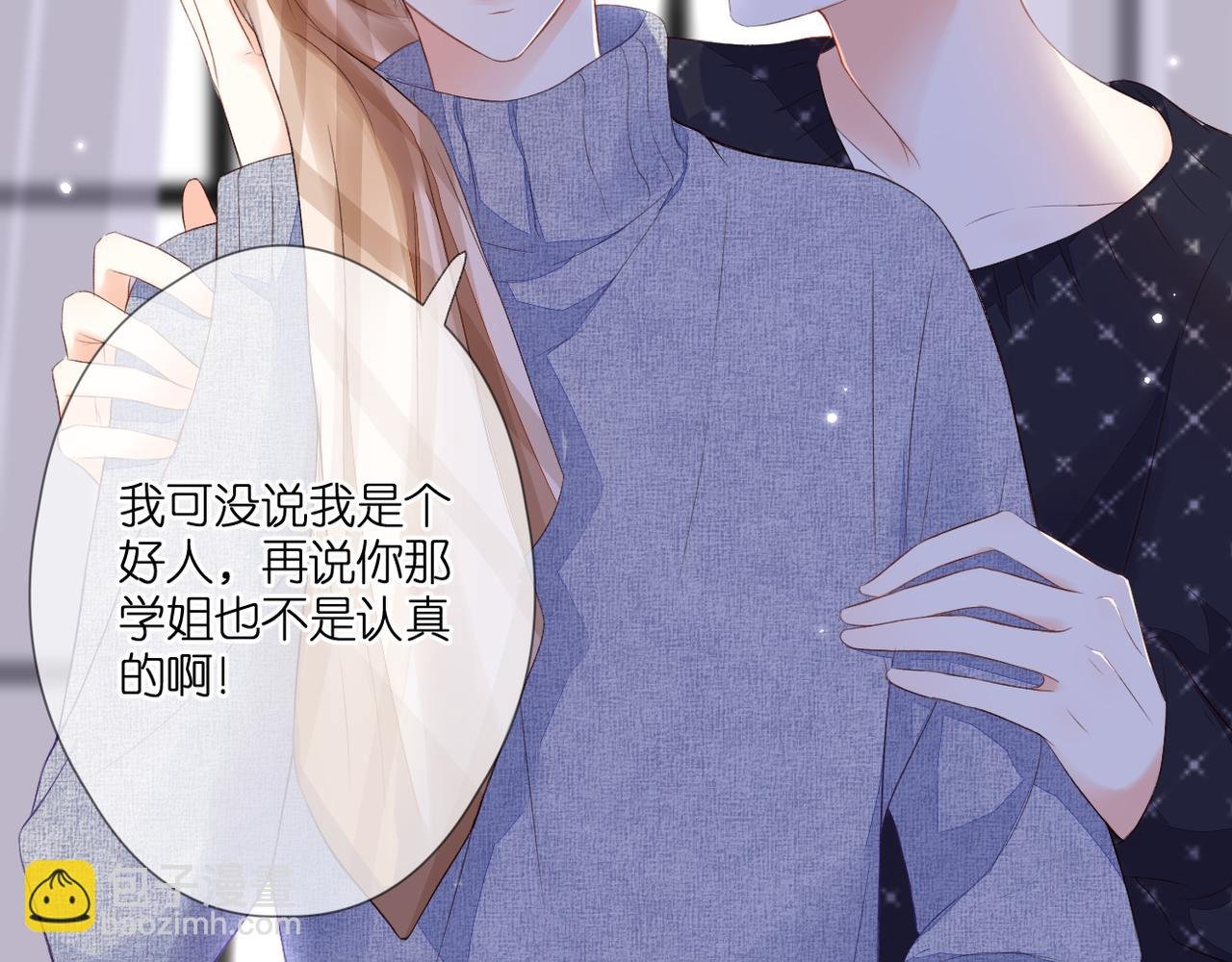 第51话 知道结局