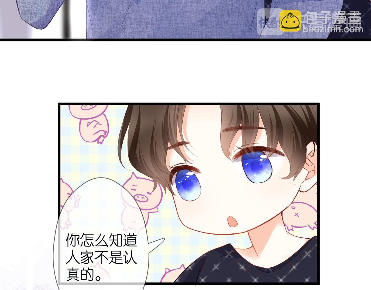 第51话 知道结局