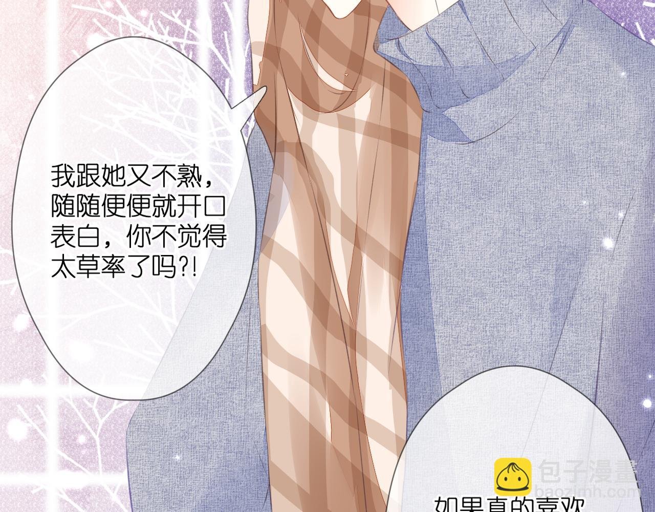 第51话 知道结局