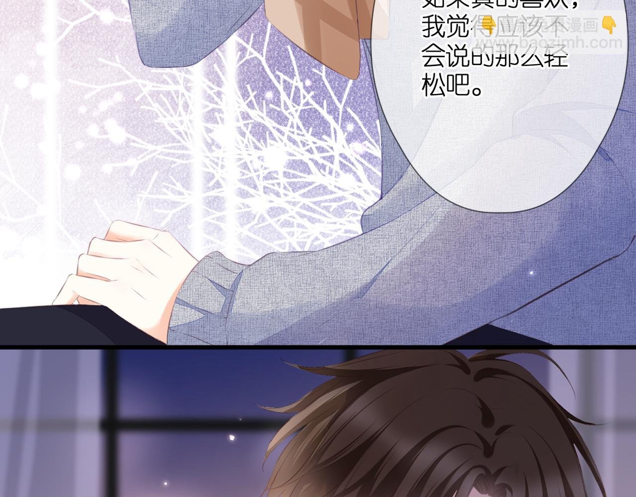 第51话 知道结局