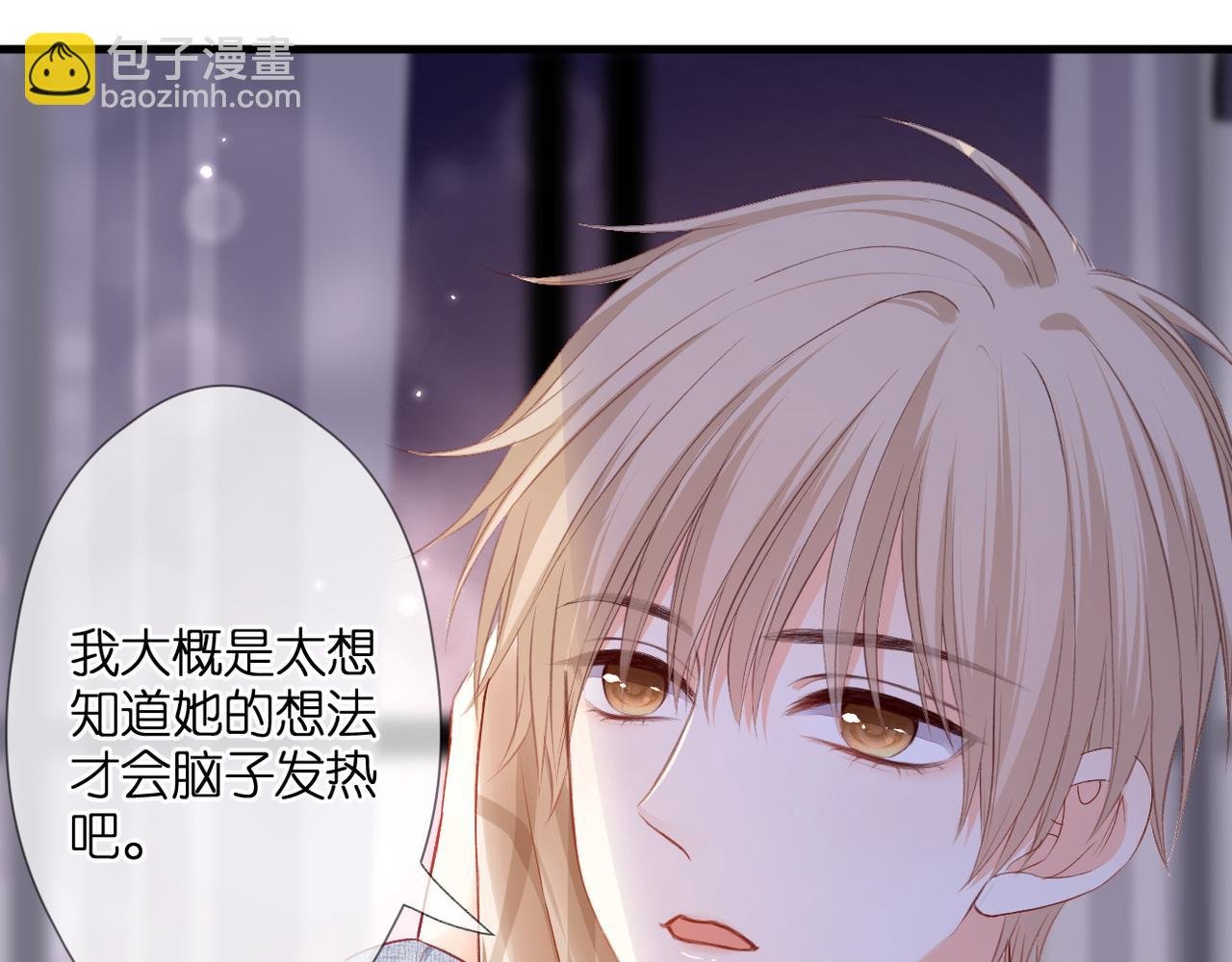 第51话 知道结局