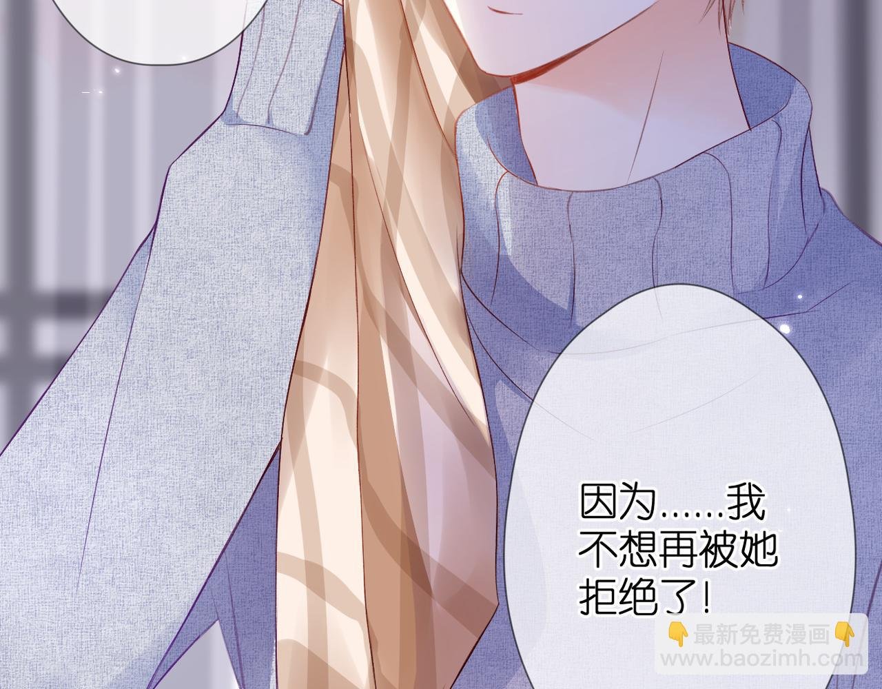 第51话 知道结局