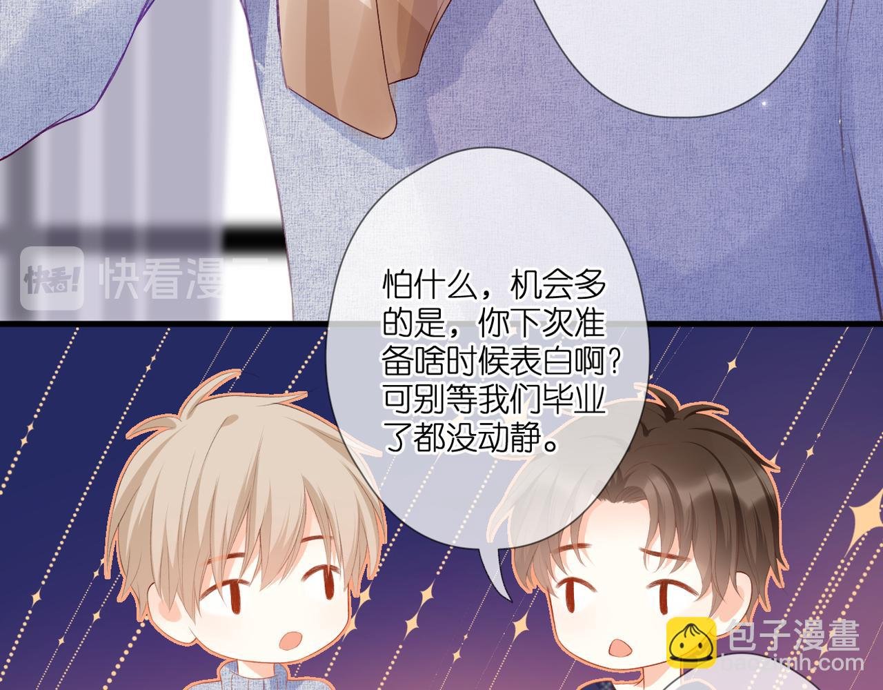 第51话 知道结局