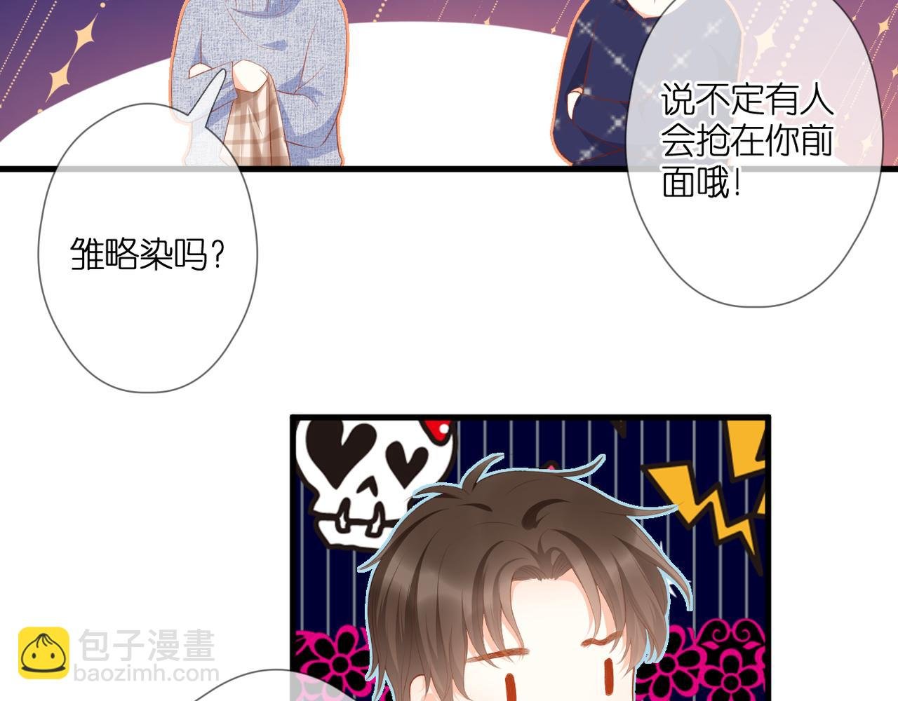 第51话 知道结局