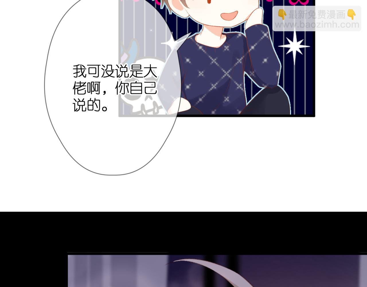 第51话 知道结局