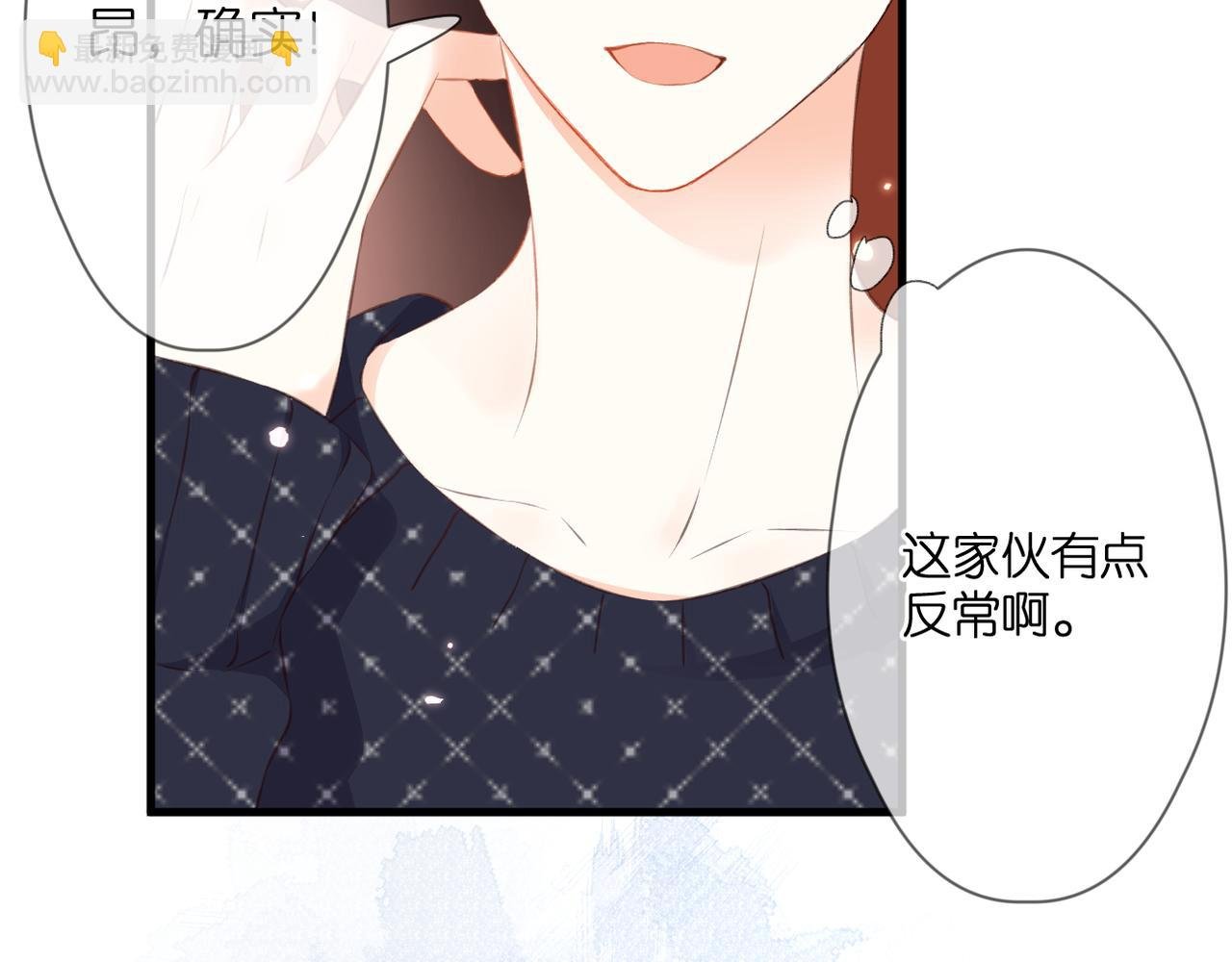 第51话 知道结局