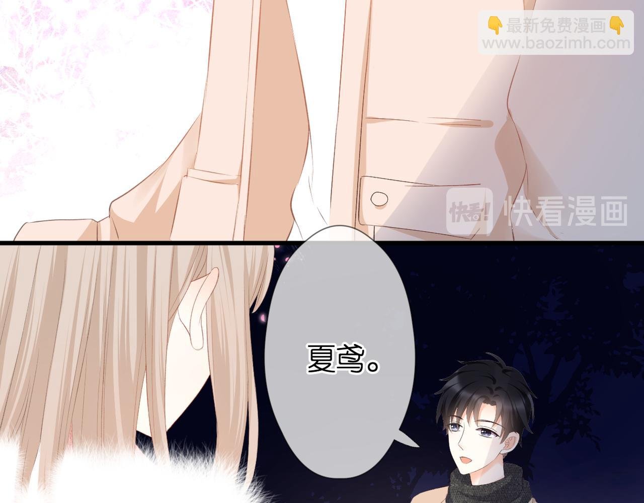 第51话 知道结局