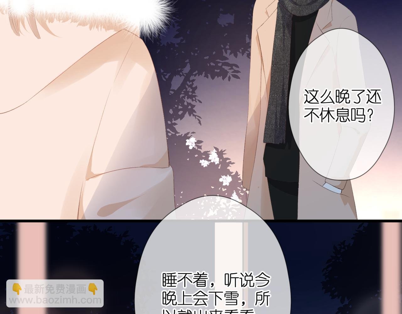 第51话 知道结局