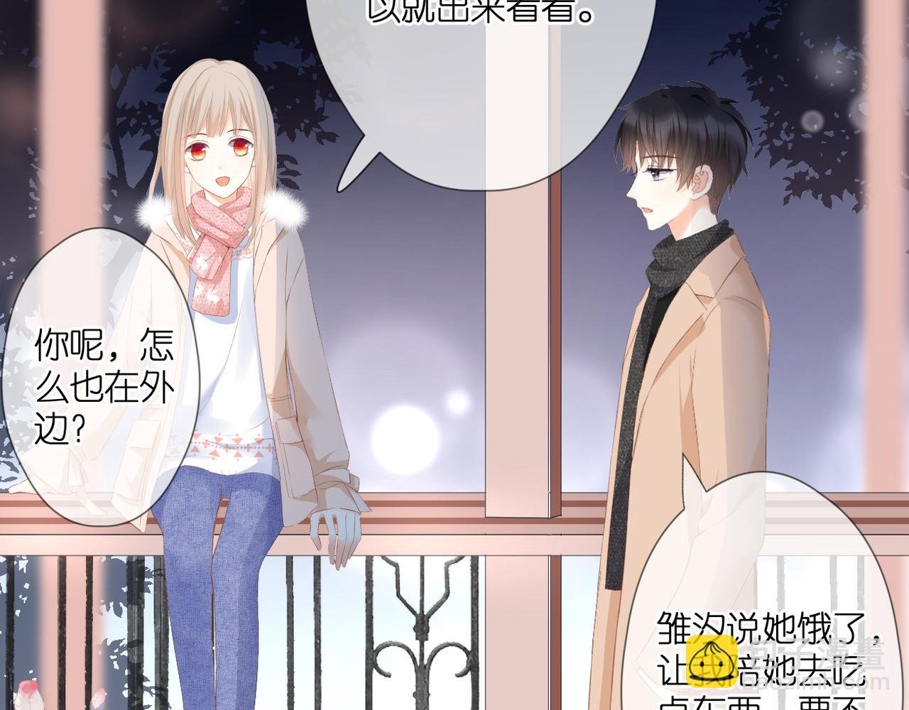 第51话 知道结局