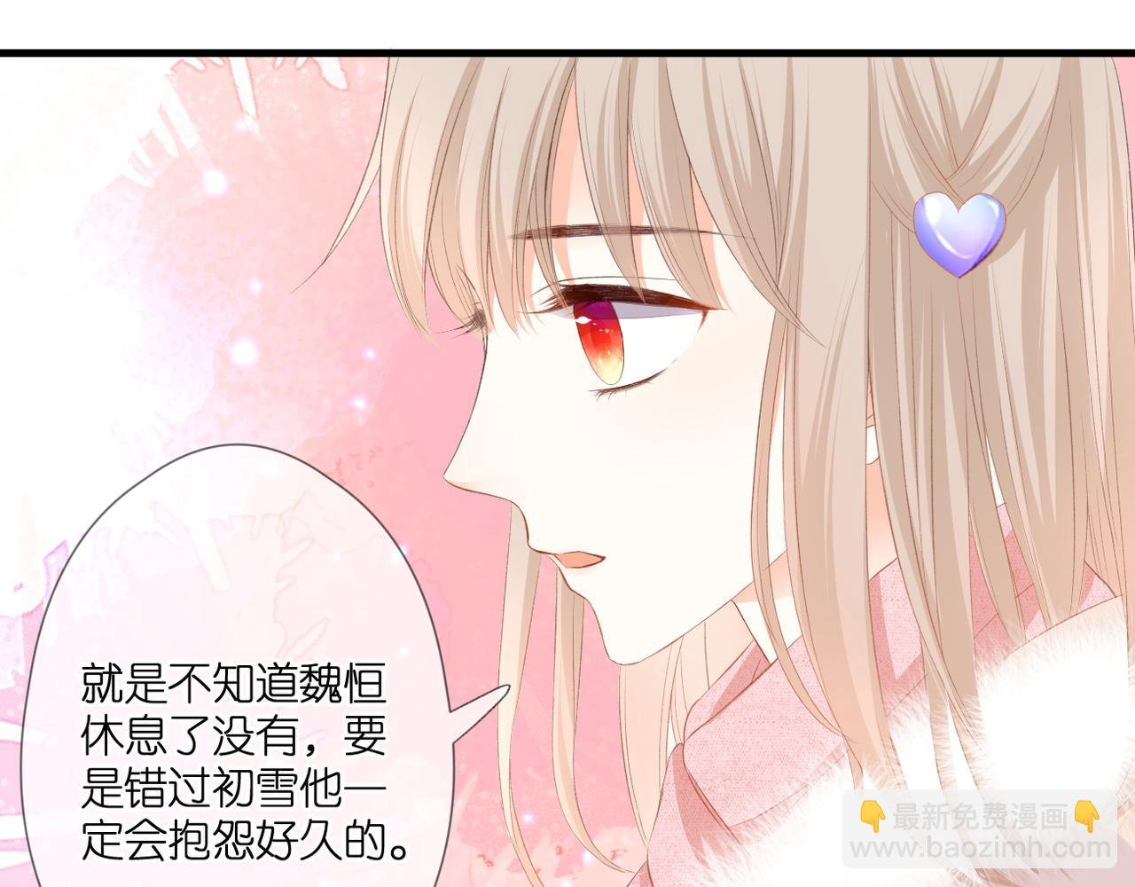 第51话 知道结局